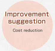 Improvement suggestion Cost reduction