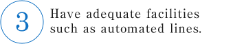 Have adequate facilities such as automated lines.